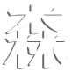 山東電袋復合式除塵器價格